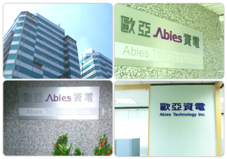 Abies Technology Inc. Head Office Photo